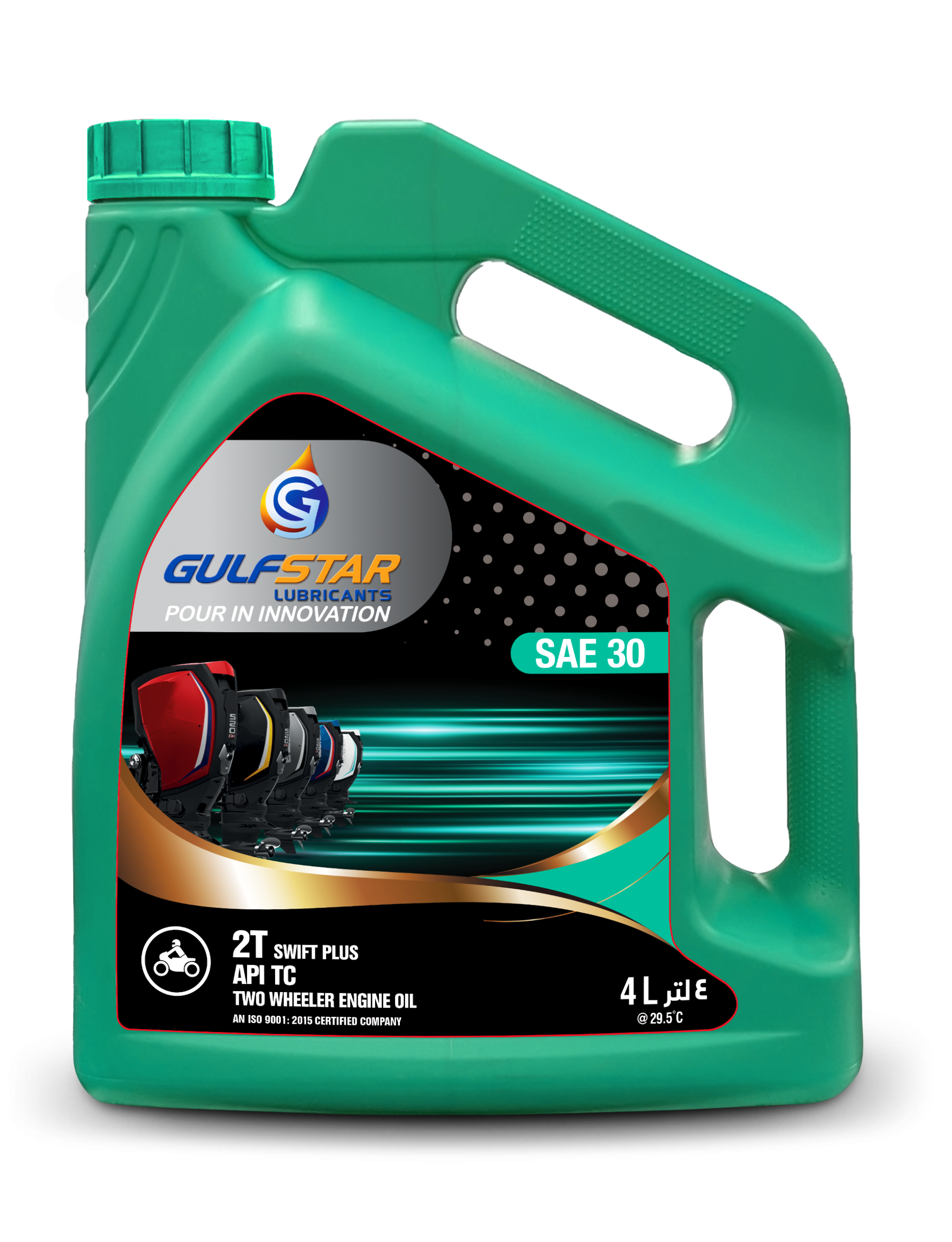 GulfStar 2T Swift Plus two-stroke engine oil